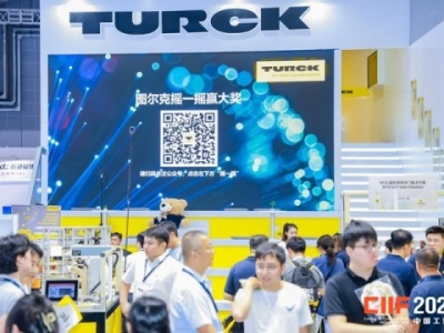 机器人企业如何申请2026上海工博会展位？一文读懂报名全流程