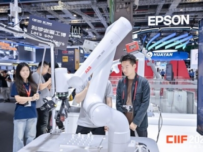 2026上海工博会新材料产业展位预定攻略：流程与实操要点一文通