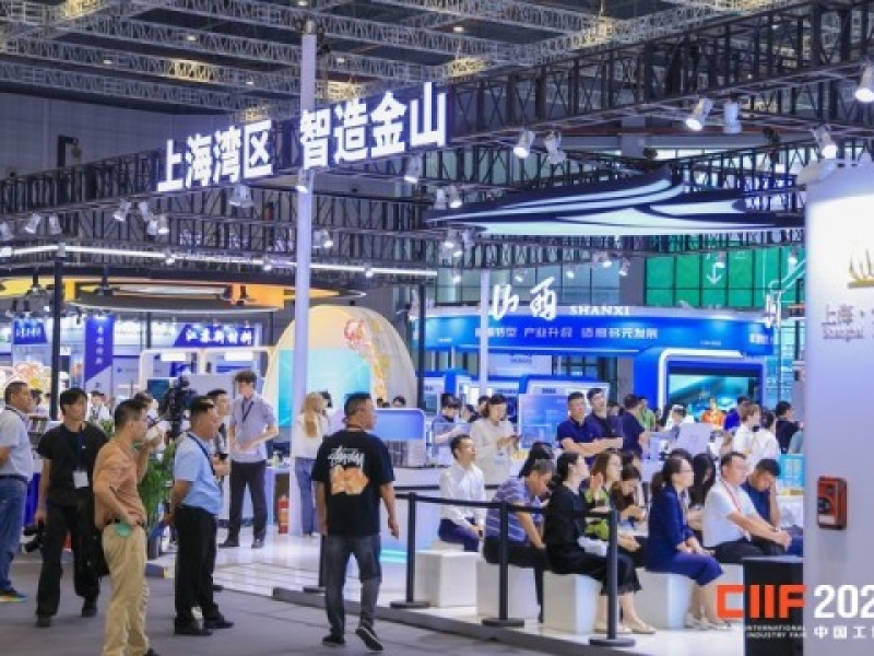 2026上海工博会科技创新展（STIS）专精特新企业展位申请政策解读