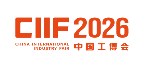 上海工博会-2026上海国际工业博览会-中国国际工业博览会-工博会展位预订-上海工博会参展报名【官方网站】