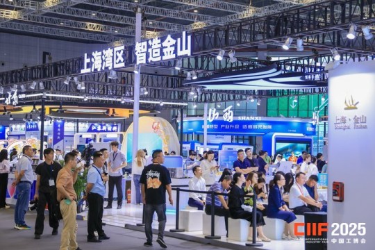 2026上海工博会科技创新展（STIS）专精特新企业展位申请政策解读