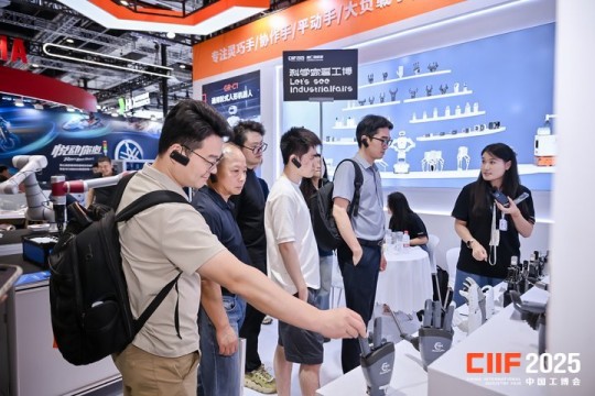 立足智造强国战略｜2026工博会自动化展5.1H/6.1H馆招商*启动