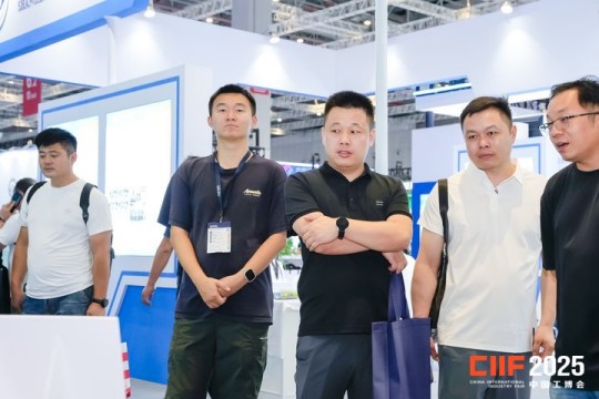 2026上海工博会5.2H馆集成电路国芯展展位预订*新政策正式公布，十月不见不散